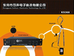 基于錢眼產(chǎn)品分類的教學演示用品精選